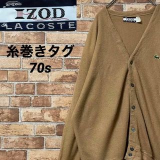 ラコステ(LACOSTE)のIZODラコステ　ヴィンテージ　糸巻きタグ　ニットカーディガン　ビッグシルエット(カーディガン)