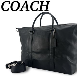 コーチ(COACH)のコーチ　2way ボストンバッグ　ショルダーバッグ　ロゴ型押し　大容量　ブラック(ボストンバッグ)