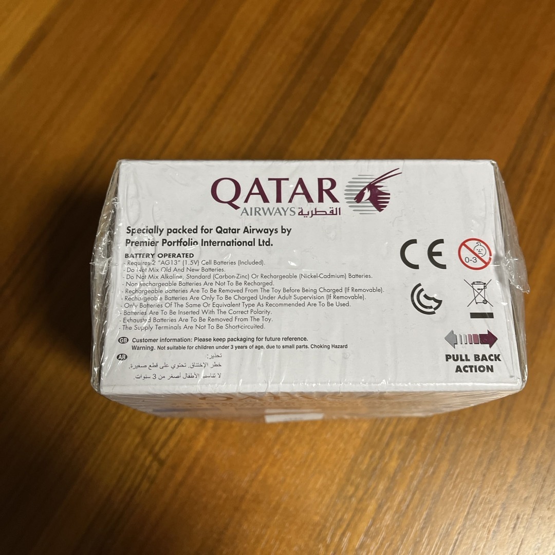 新品　QATAR AIRWAYS DELUXE AIRPORT SET エンタメ/ホビーのコレクション(その他)の商品写真