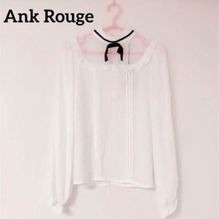 アンクルージュ(Ank Rouge)の【Ank Rouge】新品未使用 パールリボンブラウス 地雷系 量産型(シャツ/ブラウス(長袖/七分))