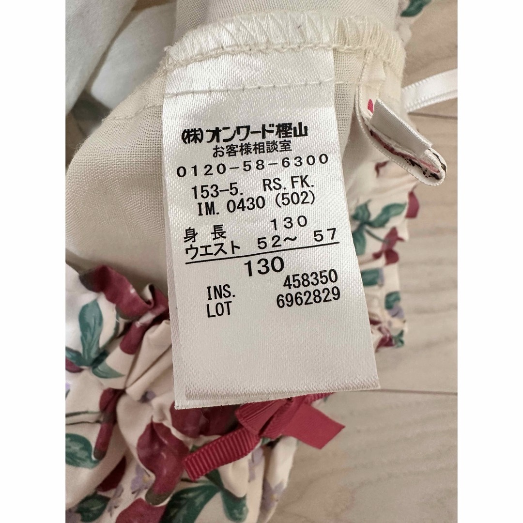 anyFAM エニィファム スカート 130㎝ キッズ/ベビー/マタニティのキッズ服女の子用(90cm~)(スカート)の商品写真