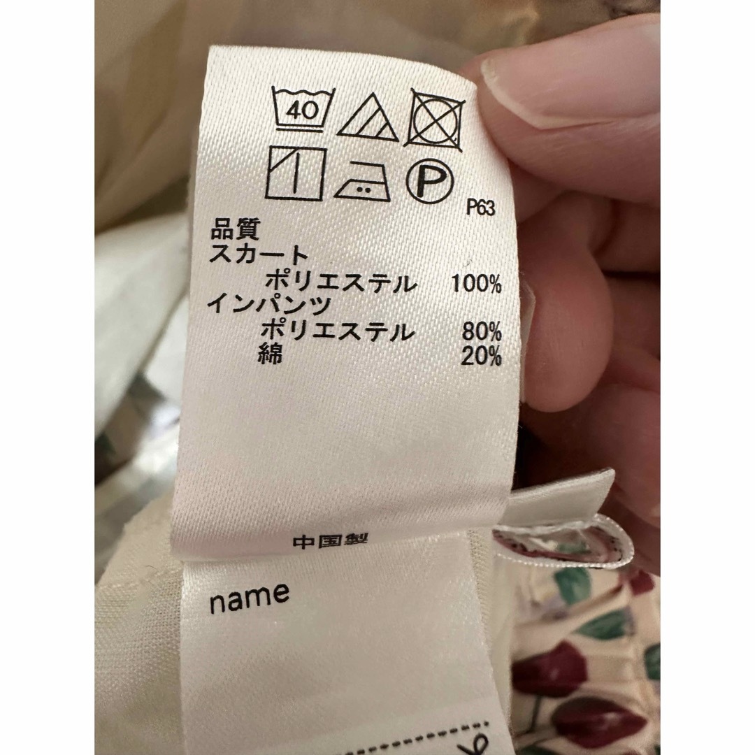 anyFAM エニィファム スカート 130㎝ キッズ/ベビー/マタニティのキッズ服女の子用(90cm~)(スカート)の商品写真