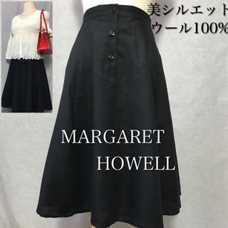 マーガレットハウエル(MARGARET HOWELL)の美品◎ マーガレットハウエルウール100%スカート　ブラックII 大きいサイズ(ひざ丈スカート)