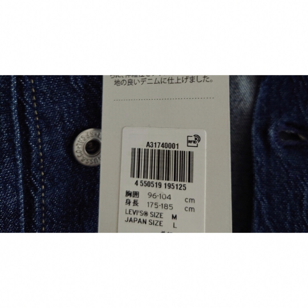 Levi's(リーバイス)の★LEVI'S PREMIUM S506XX 1st★M大戦モデル希少 メンズのジャケット/アウター(Gジャン/デニムジャケット)の商品写真