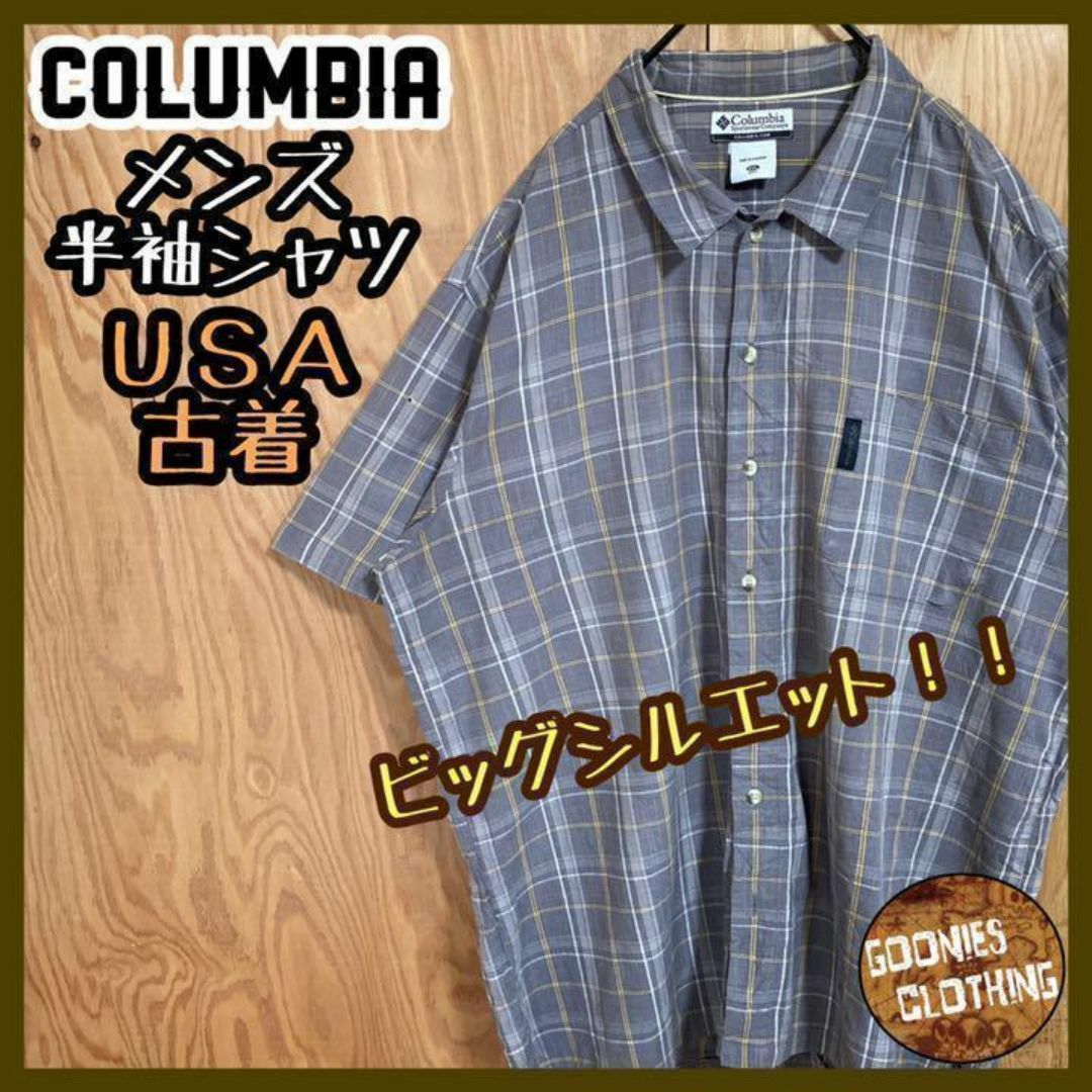 Columbia(コロンビア)のコロンビア チェック柄 シャツ グレー イエロー メンズ USA古着 灰色 半袖 メンズのトップス(シャツ)の商品写真