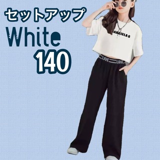 セットアップ　キッズ　女の子　140 白 Tシャツ スポーツ　ダンス(Tシャツ/カットソー)