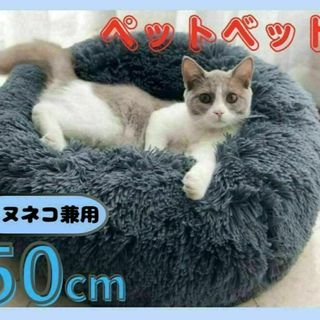 猫クッションベッド 犬ベッド 猫ベッド ふかふか　ペットベット　洗える(猫)