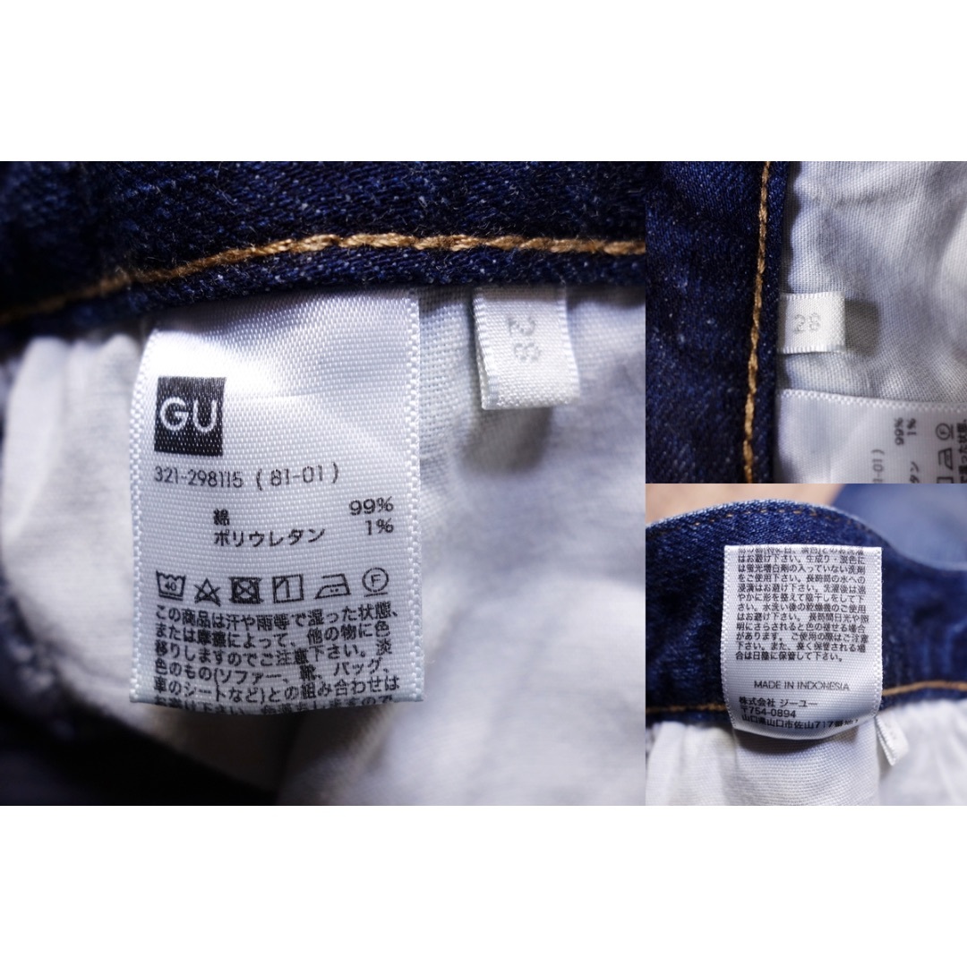 GU(ジーユー)の28インチ ジーンズ ジーユー レディース GU 古着 デニム パンツ MP15 レディースのパンツ(デニム/ジーンズ)の商品写真
