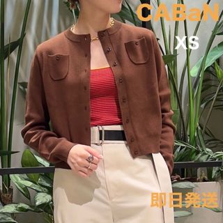 ギャバン(GABAN)の新品　CABaN コットンカシミヤクルーネックカーディガン　ブラウン　即日発送(カーディガン)