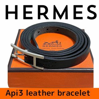 エルメス(Hermes)の【新品未使用】エルメス　 HERMES  アピ3 レザーブレスレット(ブレスレット/バングル)