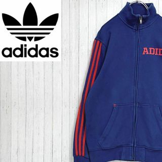 adidas - アディダス　トラックジャケット　スウェット スリーライン　ブルー　スポーツS