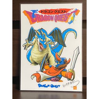 ドラゴンクエスト　ラミネート　ハンドメイド品(アート/写真)