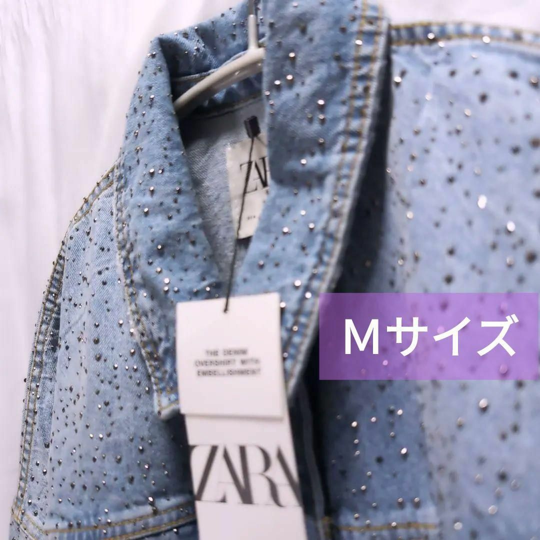 ZARA(ザラ)の【未使用タグ付】ZARA キラキラ スタッズ デニムジャケット M レディースのジャケット/アウター(Gジャン/デニムジャケット)の商品写真