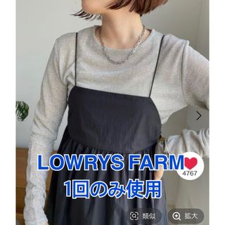 美品　ローリーズファー　Tシャツ ラメクルーロングスリーブ　971129