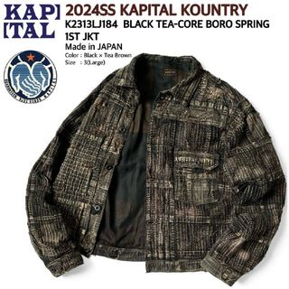 キャピタル(KAPITAL)のキャピタル BLACK TEA-CORE BORO SPRING 1ST JKT(Gジャン/デニムジャケット)