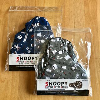 SNOOPY - 【新品】スヌーピー 自転車サドルカバー 2個セット ネイビー グレー グッズ