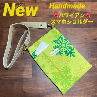 限定　ハンドメイド　御朱印帳入れ　斜め掛けバック　スマホポーチ　スマホショルダー(バッグ)