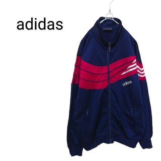アディダス(adidas)の【adidas】80's ロゴ刺繍 トラックジャケット A-1833(ジャージ)