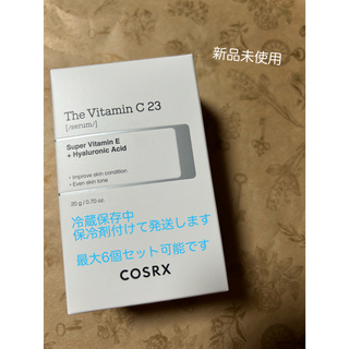 COSRX ビタミンC23セラム　20g 新品　残り3個(美容液)