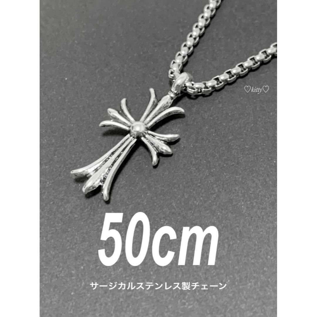 【ビッグクロス ネックレス 50cm】クロムハーツ好きに♪ メンズのアクセサリー(ネックレス)の商品写真