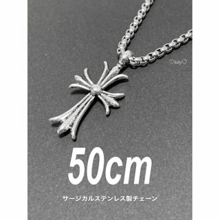 【ビッグクロス ネックレス 50cm】クロムハーツ好きに♪(ネックレス)