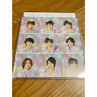 Hey! Say! JUMP