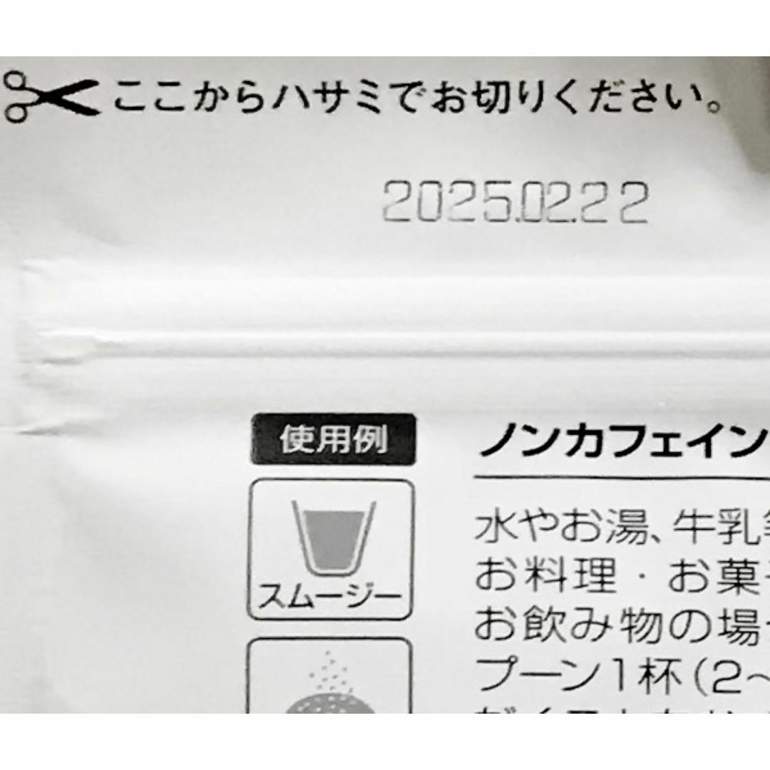 有機 桑抹茶(100g)★島根県産★無農薬オーガニック★無添加★ノンカフェイン★ 食品/飲料/酒の健康食品(健康茶)の商品写真