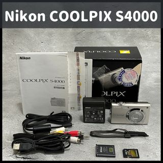 ニコン(Nikon)の❤️美品❤️ Nikon COOLPIX S4000 シルバー❤️元箱付き(コンパクトデジタルカメラ)