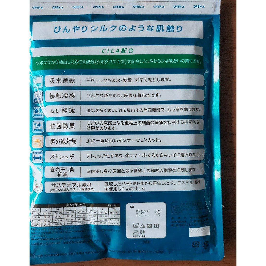 しまむら(シマムラ)の新品 未使用 LLサイズ レディース タンクトップ 2枚セット 定価1738円 レディースのトップス(タンクトップ)の商品写真