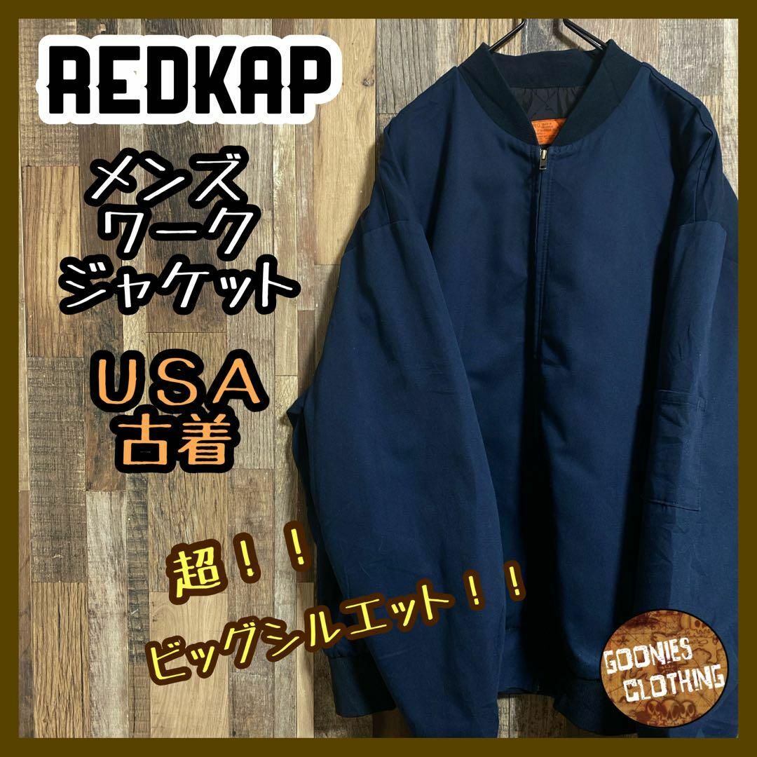 レッドキャップ メンズ ワーク ジャケット ブルゾン フルジップ 古着 アウター メンズのジャケット/アウター(ブルゾン)の商品写真