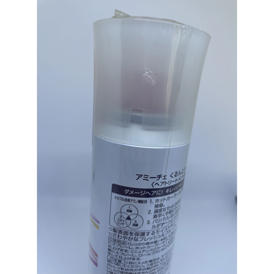 SHISEIDO (資生堂)(シセイドウ)のアミーチェくるんとカールミスト100g 新品 未開封 コスメ/美容のヘアケア/スタイリング(トリートメント)の商品写真