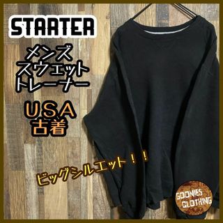 STARTER - スターター メンズ スウェット トレーナー ロゴ 無地 黒 XL 古着 長袖