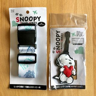 スヌーピー(SNOOPY)の【新品】スヌーピー スーツケースベルト ＆ ネームタグ セット PEANUTS(旅行用品)