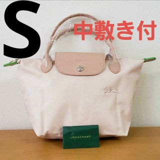 LONGCHAMP - 【新品】ロンシャン ル プレアージュ バンドバッグ Sサイズ ライトピンク