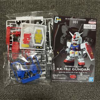 新品未開封 ガンプラ SDガンダム EXスタンダード RX-78-2 ガンダム(プラモデル)