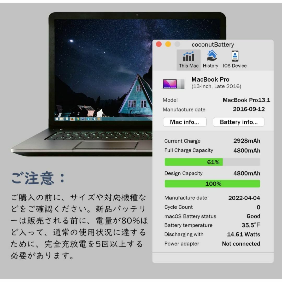 MacBook Pro 13インチA1708 A1713 互換バッテリー スマホ/家電/カメラのPC/タブレット(その他)の商品写真