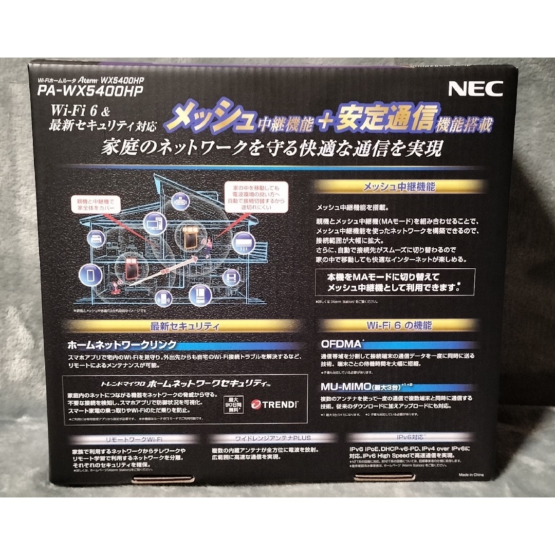 NEC PA-WX5400HP 無線LANルータ Aterm ブラック NEC PA-WX5400HP 無線LANルータ Aterm ブラック