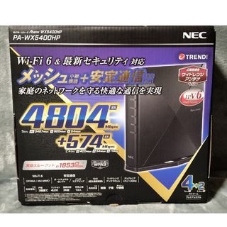 エヌイーシー(NEC)のNEC PA-WX5400HP 無線LANルータ Aterm ブラック(PC周辺機器)