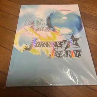 ジャニーズ(Johnny's)のJohnnys' IsLAND  you&me パンフレット (アイドルグッズ)