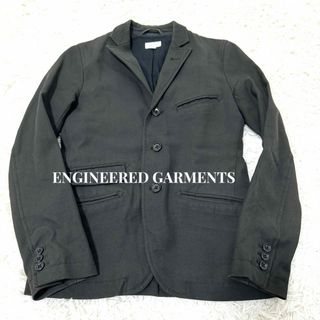 エンジニアードガーメンツ(Engineered Garments)のエンジニアードガーメンツ　ブラック　アンドバージャケット　テーラード　S 3B(テーラードジャケット)