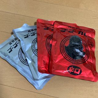 ゴーゴーカレー  4食セット　中辛 (155g) 2食&辛口 (138g)2食(レトルト食品)