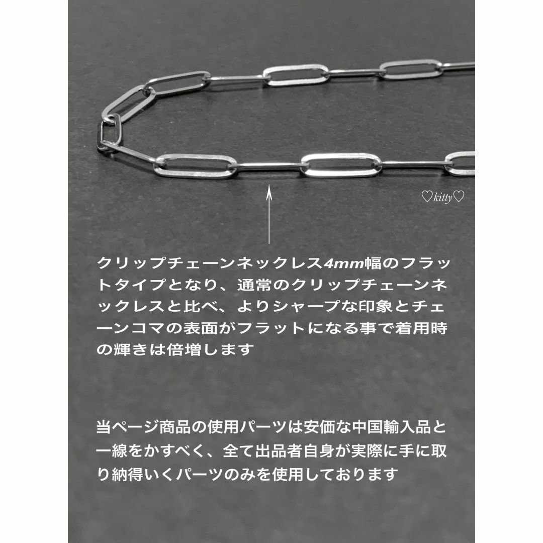 【クリップチェーンネックレス 4mm フラット 60cm】ステンレス メンズのアクセサリー(ネックレス)の商品写真