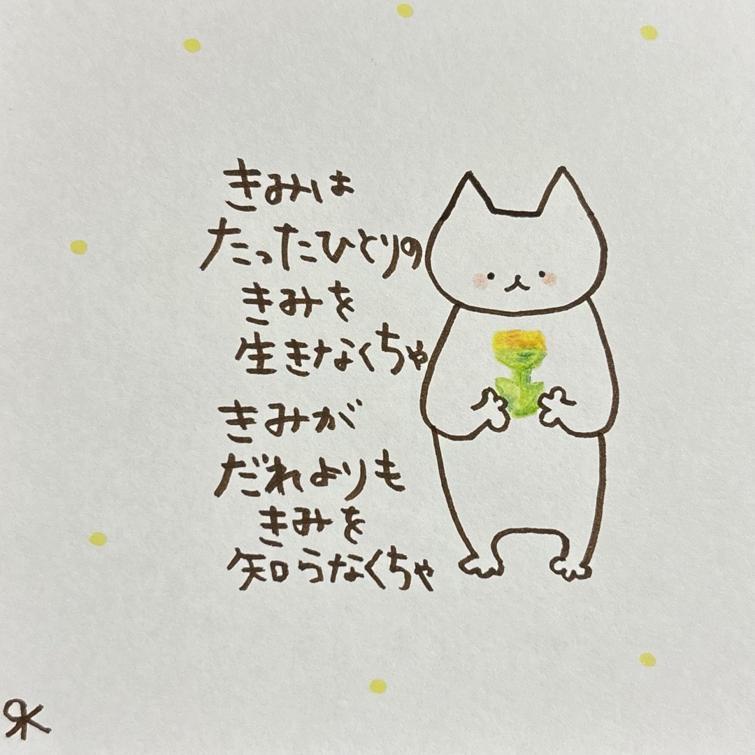 【152】【猫の絵と言葉】手描きイラスト原画 ハンドメイドのインテリア/家具(アート/写真)の商品写真