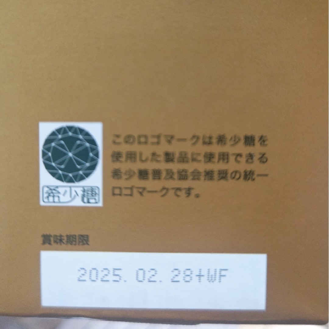 フォーデイズ 核酸ドリンク ナチュラルDNコラーゲン 720㎖ 食品/飲料/酒の健康食品(その他)の商品写真