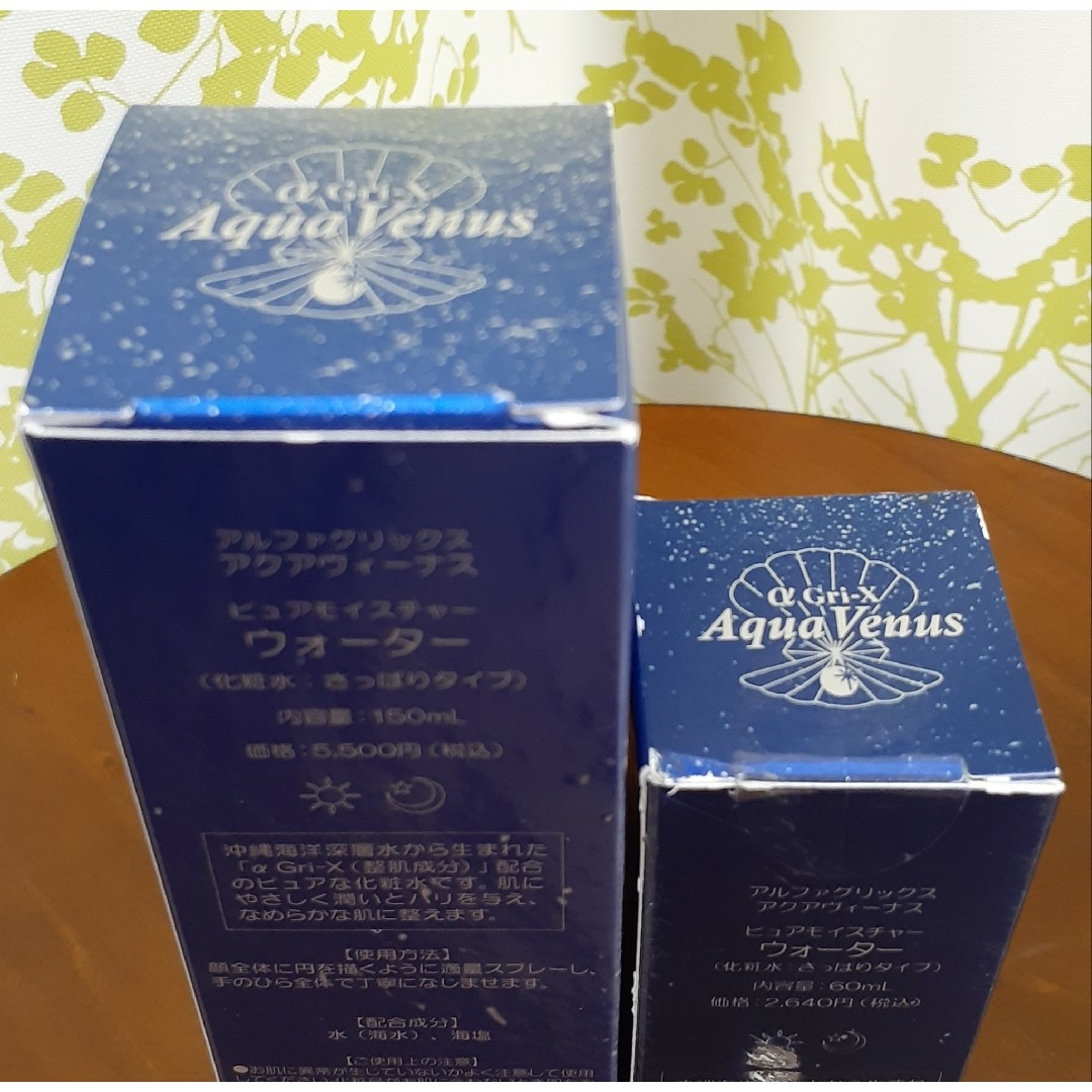 Dr.Recella(ドクターリセラ)のアクアヴィーナス ピュアモイスチャー ウォーター さっぱり 150mL 60mL コスメ/美容のスキンケア/基礎化粧品(化粧水/ローション)の商品写真