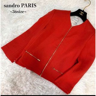 サンドロ(Sandro)のsandro PARIS(ノーカラージャケット)