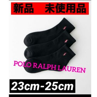 ポロラルフローレン(POLO RALPH LAUREN)の靴下 ポロPOLO RALPH LAUREN ブラック　23 24 25(ソックス)