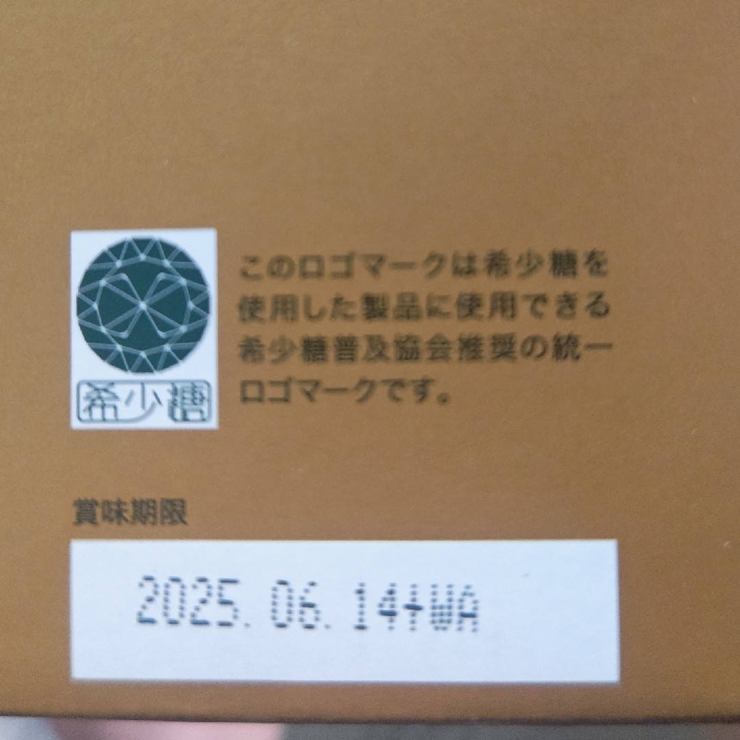 フォーデイズ 核酸ドリンク ナチュラルDNコラーゲン 720㎖ 食品/飲料/酒の健康食品(その他)の商品写真