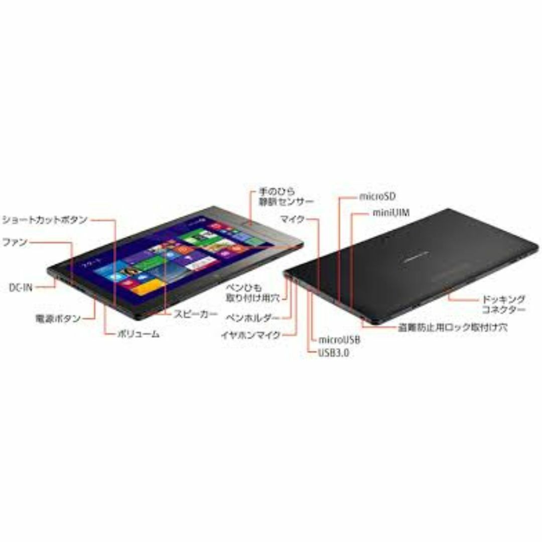 富士通(フジツウ)の富士通Tab Q704 core i3/SSD128G/12インチ/OFFICE スマホ/家電/カメラのPC/タブレット(タブレット)の商品写真