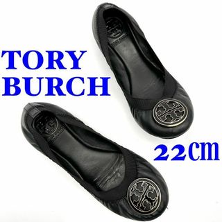 トリーバーチ(Tory Burch)のTory Burchトリーバーチ バレエシューズ ブラック 22㎝(ダンス/バレエ)